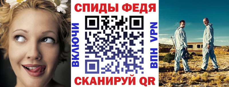 Амфетамин Premium  даркнет наркотические препараты  Реж 