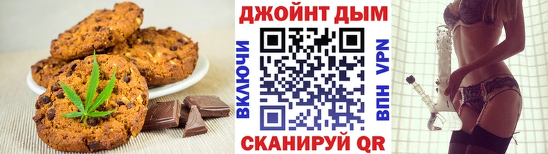 Cannafood конопля Реж