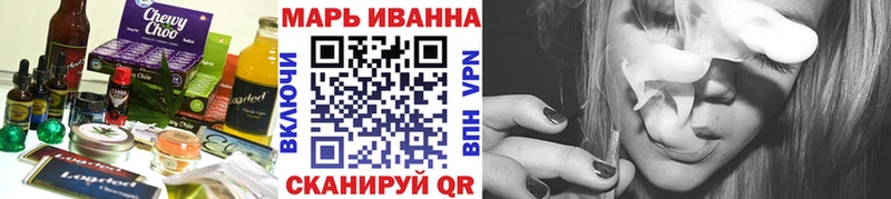 купить закладку  Реж  Еда ТГК марихуана 