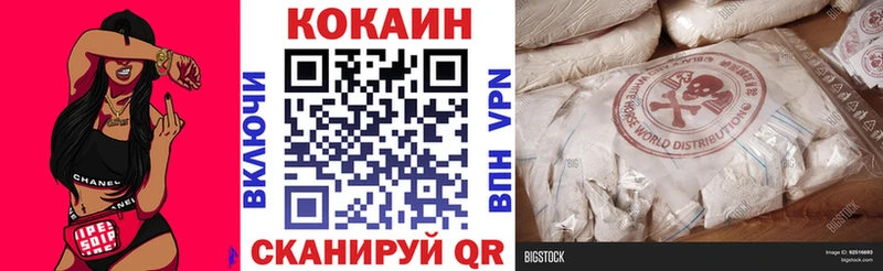Cocaine 99%  цена   Реж 