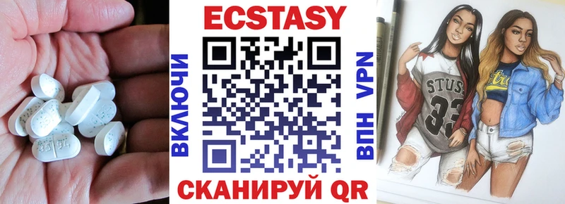 как найти   Реж  ЭКСТАЗИ диски 