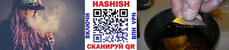 Гашиш Premium  продажа наркотиков  Реж 