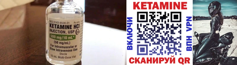Кетамин ketamine  Реж 
