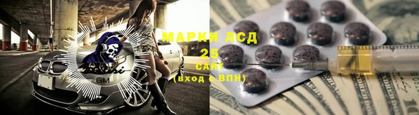 круглые Нефтегорск