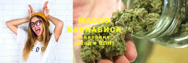 бутират Нефтекумск