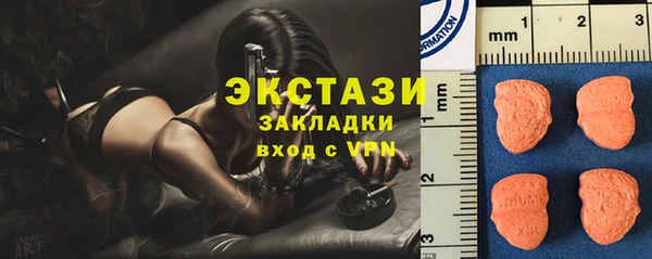 бутират Нефтекумск