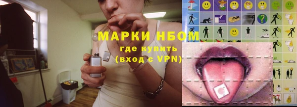 бутират Нефтекумск