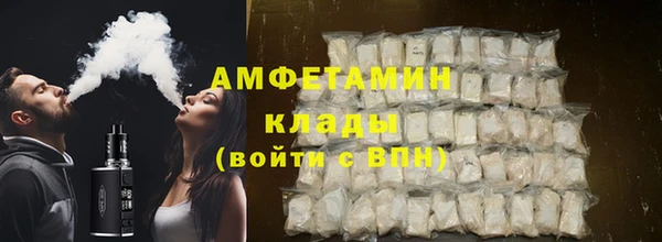 бутират Нефтекумск