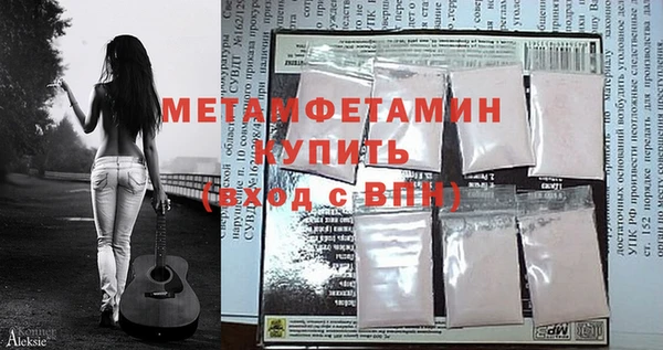 дмт Нея