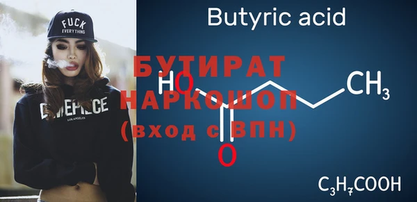 круглые Нефтегорск