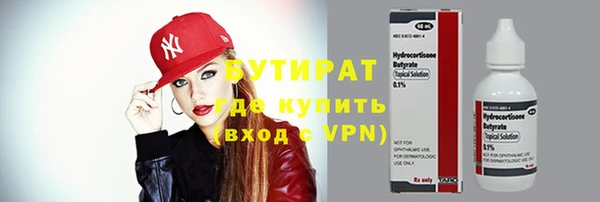 круглые Нефтегорск