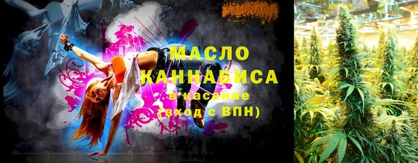 каннабис Александровское