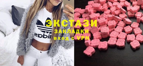 бутират Нефтекумск