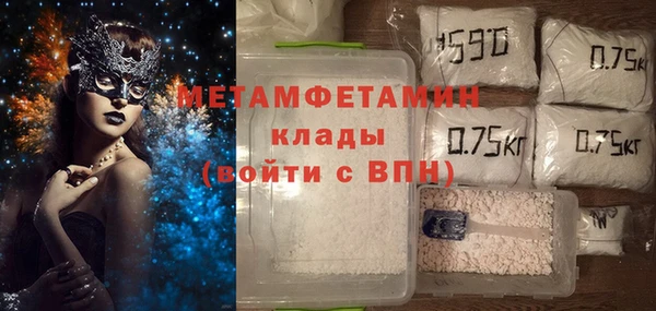 бутират Нефтекумск