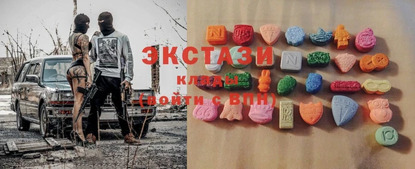 круглые Нефтегорск