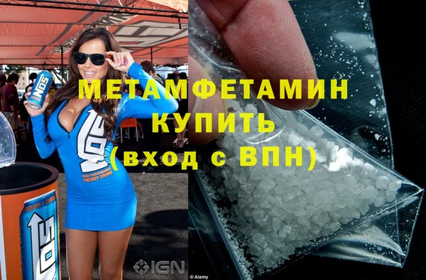 дмт Нея