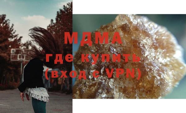 бутират Нефтекумск
