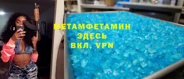 бутират Нефтекумск
