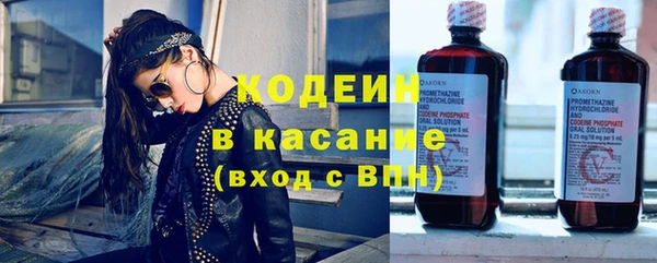 бутират Нефтекумск