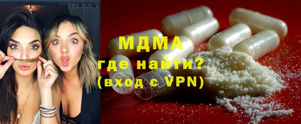 бутират Нефтекумск