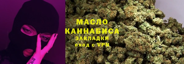 гашиш Валдай