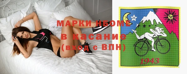 jwh Бутурлиновка