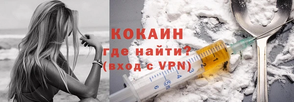 бутират Нефтекумск