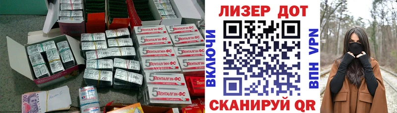 закладка  Реж  ЛСД экстази кислота 