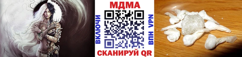 MDMA Molly где продают наркотики Реж
