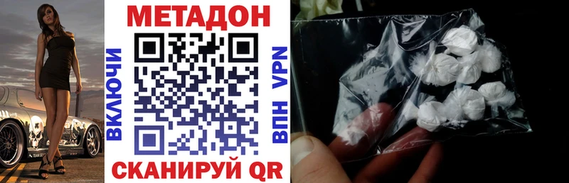 где найти наркотики  Реж  МЕТАДОН мёд 