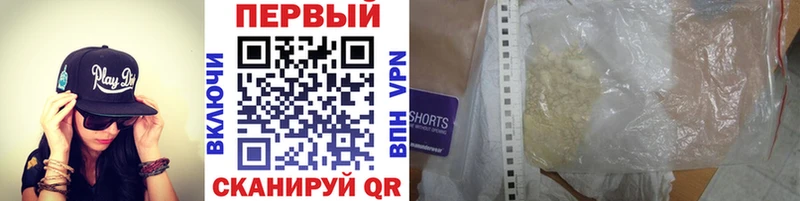 MEGA зеркало Реж МЕТАМФЕТАМИН кристалл закладки