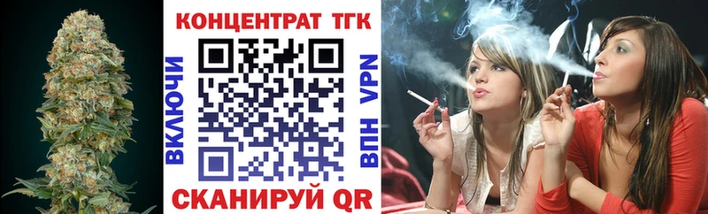 сколько стоит  Реж  ТГК вейп с тгк 